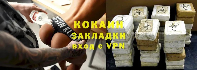 Cocaine FishScale  Евпатория 