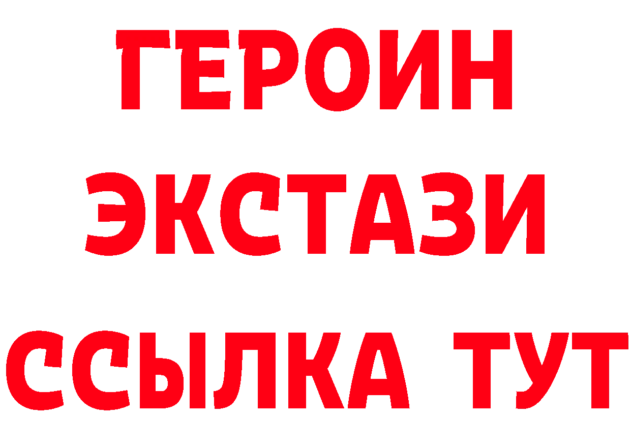 Купить закладку дарк нет клад Евпатория