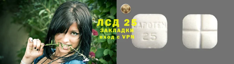 Лсд 25 экстази ecstasy  Евпатория 